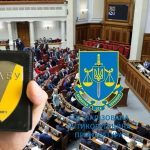 НАБУ викрило злочинну групу у Верховній Раді ➤ Prozoro.net.ua