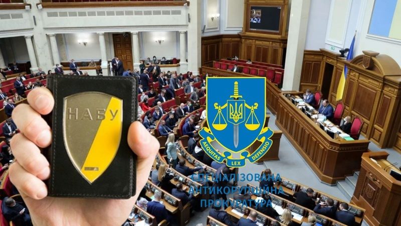 НАБУ разоблачило преступную группу в Верховной Раде ➤ Prozoro.net.ua