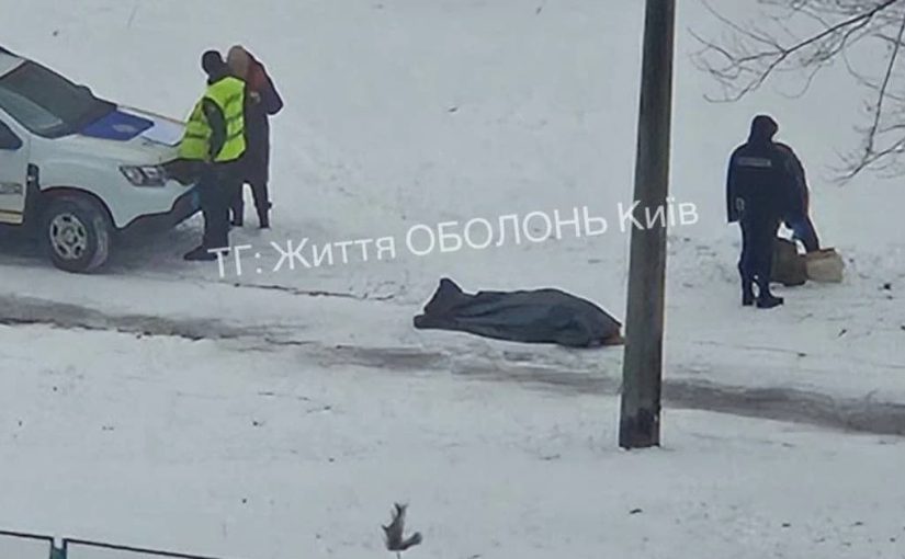 Посреди улицы в Киеве нашли тело женщины: подробности ➤ Prozoro.net.ua