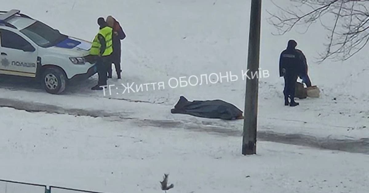 Посреди улицы в Киеве нашли тело женщины: подробности ➤ Prozoro.net.ua