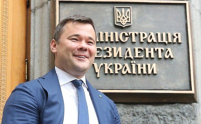 Богдан із гумором відреагував на відставку Єрмака ➤ Prozoro.net.ua
