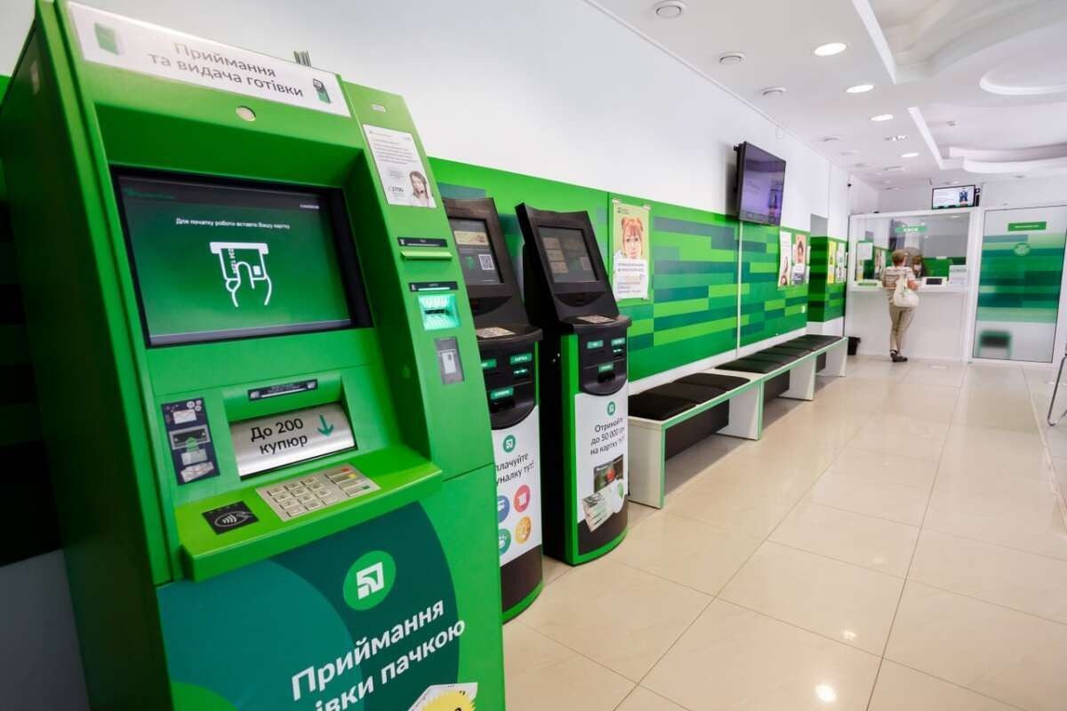 ПриватБанк почне брати гроші за раніше безкоштовну послугу