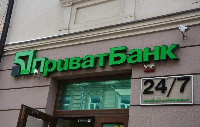 ПриватБанк обратился к клиентам