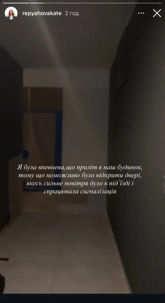 Жена Павлика сообщила о "прилете" по их ЖК в Киеве (фото) 5 Жена Павлика сообщила о "прилете" по их ЖК в Киеве (фото)