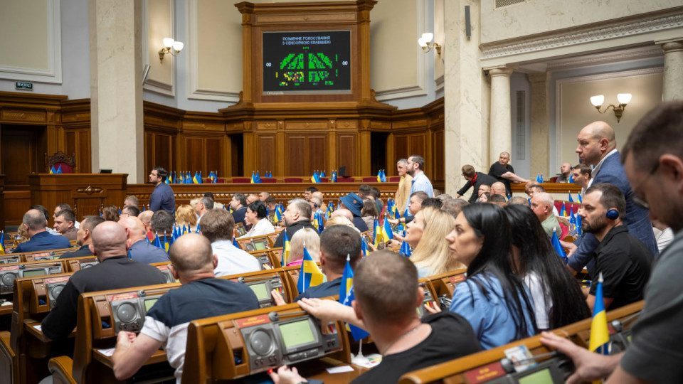 НАБУ разоблачило преступную группу в Верховной Раде