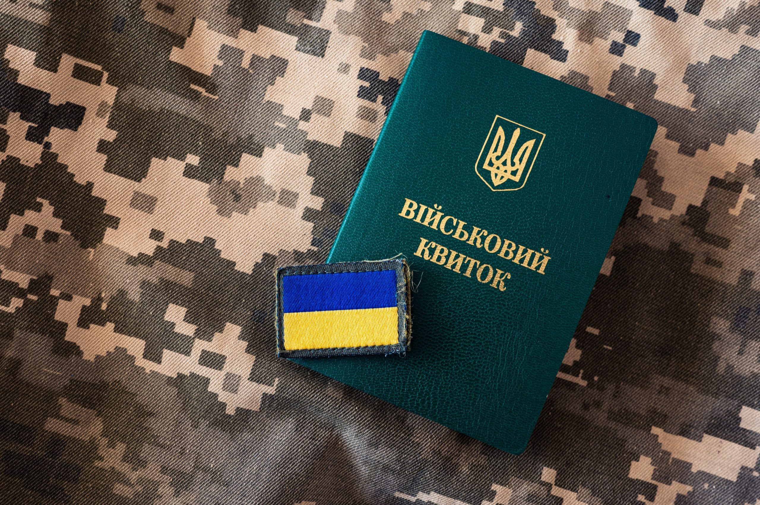 В Украине окончательно отказались от бумажных военных билетов: что их заменит ➤ Prozoro.net.ua