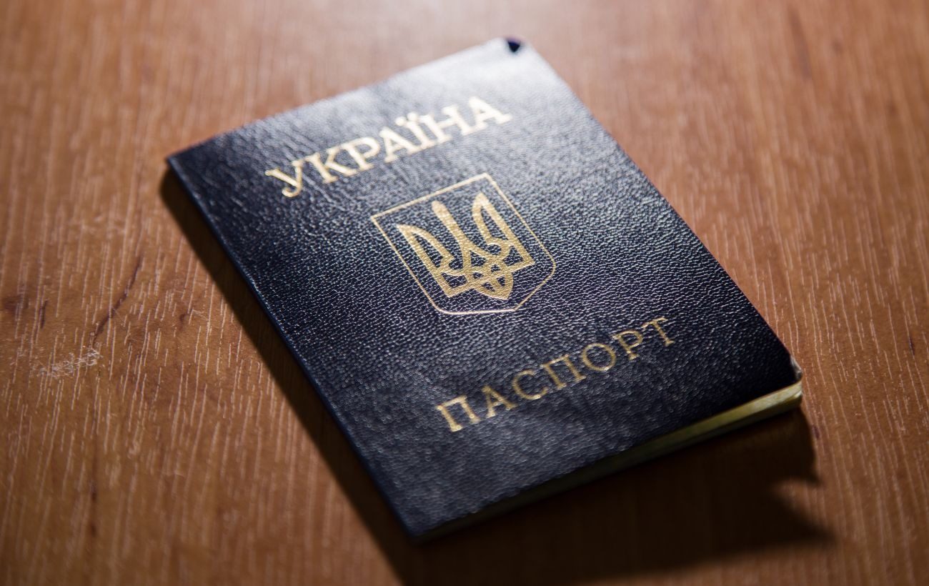 Українців штрафують за “неправильні” паспорти: скільки платити