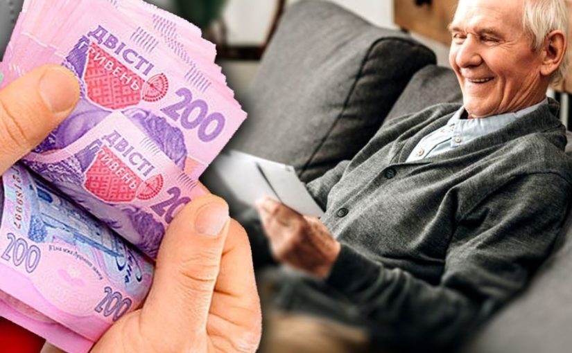 Март изменит все: ПФУ готовит масштабный пересчет выплат ➤ Prozoro.net.ua