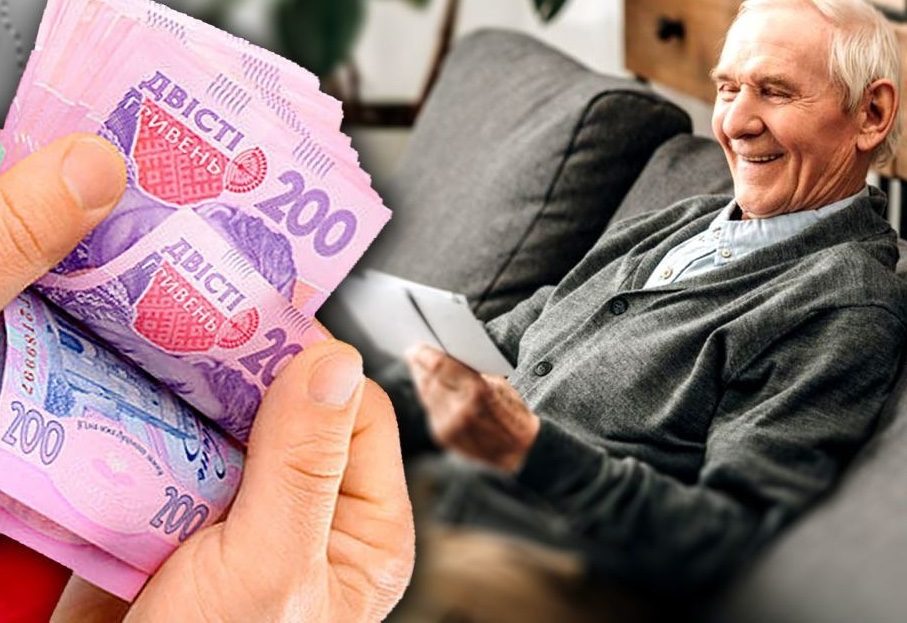 Март изменит все: ПФУ готовит масштабный пересчет выплат ➤ Prozoro.net.ua