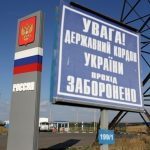В РФ захотели открыть границу с Украиной ➤ Prozoro.net.ua