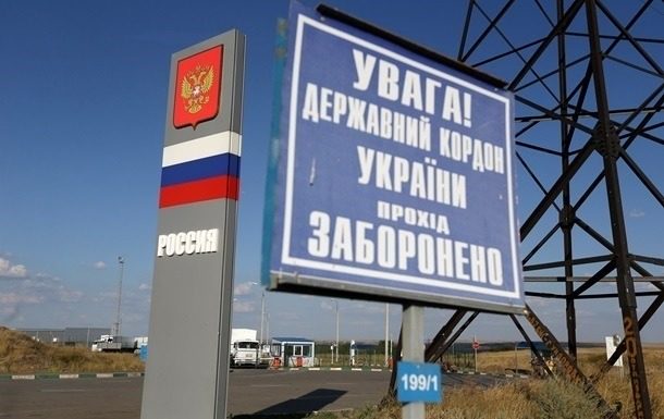 В РФ захотели открыть границу с Украиной ➤ Prozoro.net.ua