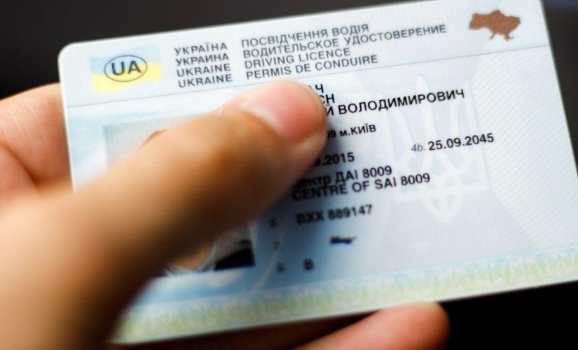 В Україні хочуть запровадити нову систему вилучення водійських прав ➤ Prozoro.net.ua