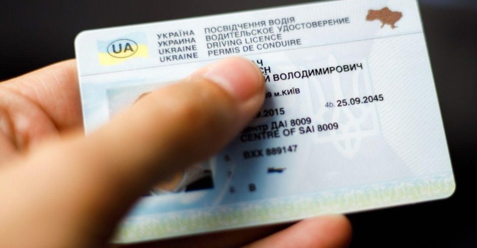 В Україні хочуть запровадити нову систему вилучення водійських прав ➤ Prozoro.net.ua