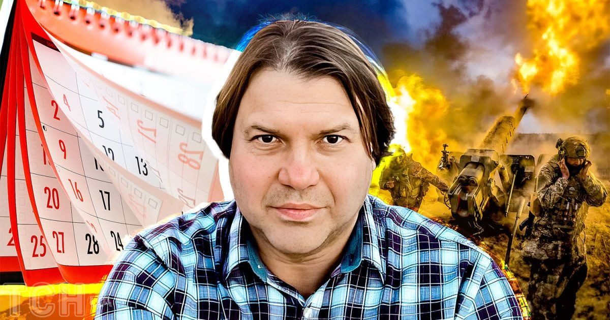 Кінець «енергетичного пекла»: астролог назвав дату завершення війни ➤ Prozoro.net.ua