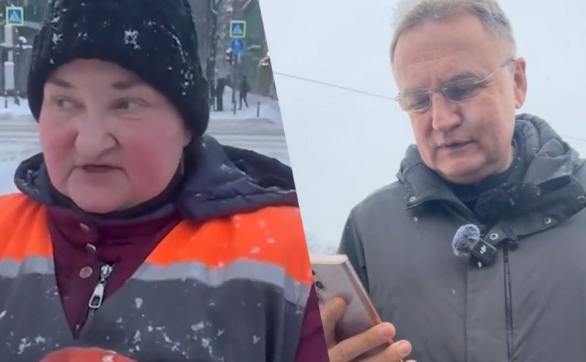Садовый позвонил бесстрашной коммунальщице со Львова (видео) ➤ Prozoro.net.ua