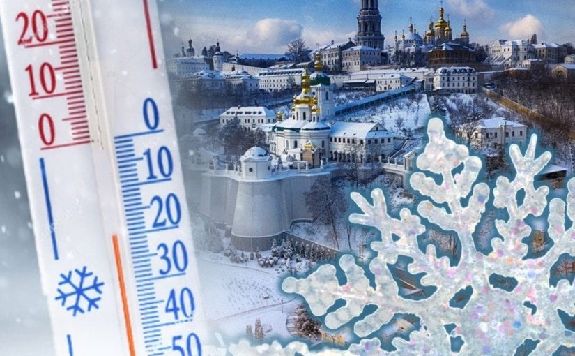 Почему зима снова стала лютой и какие сюрпризы ждут в феврале ➤ Prozoro.net.ua