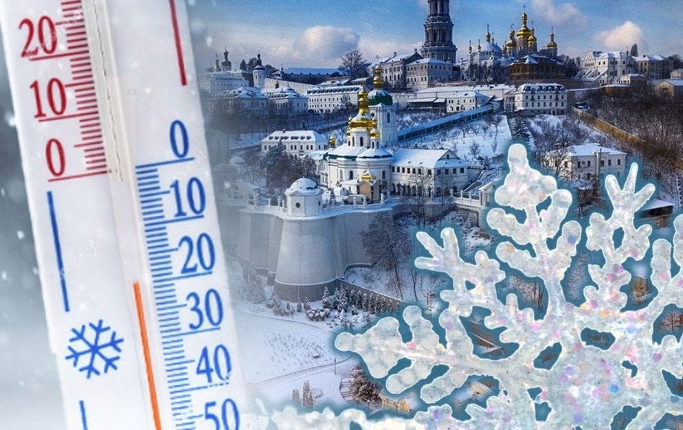 Почему зима снова стала лютой и какие сюрпризы ждут в феврале ➤ Prozoro.net.ua