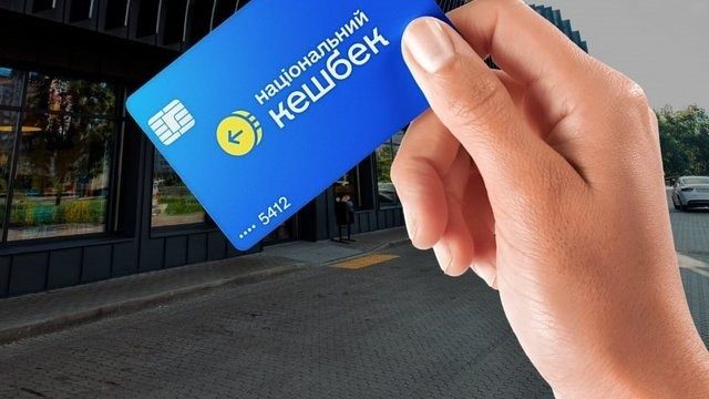 Уряд розширив «Зимову тисячу»: де можна витрачати гроші ➤ Prozoro.net.ua
