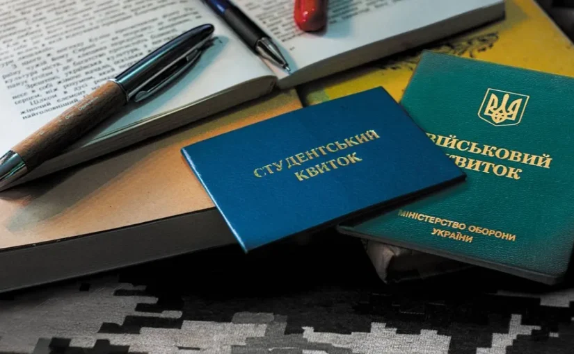 Учёба больше не спасёт: Рада готовит новые ограничения для мужчин 25+ ➤ Prozoro.net.ua