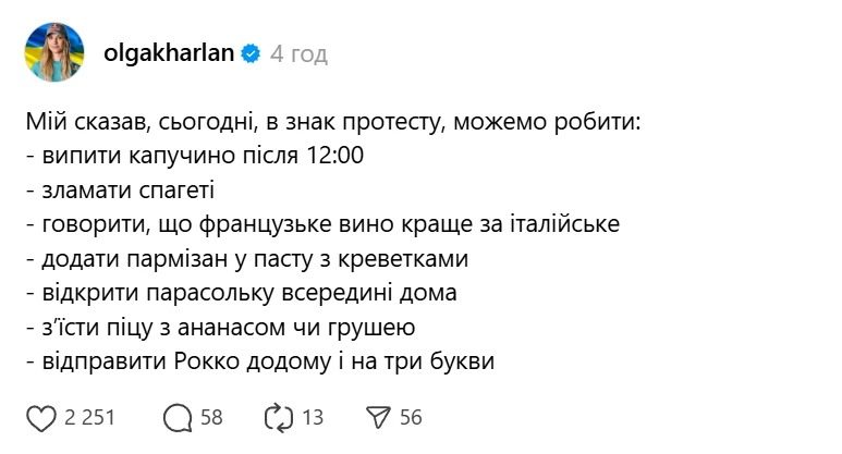 Харлан присоединилась к скандалу вокруг итальянца-путиниста 3 Харлан присоединилась к скандалу вокруг итальянца-путиниста