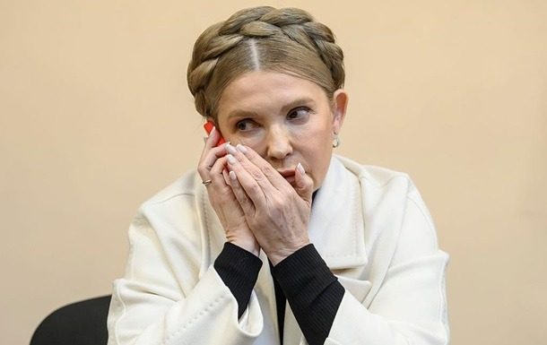 Здивуєтеся, хто вніс понад 33 млн грн застави за Тимошенко ➤ Главное.net