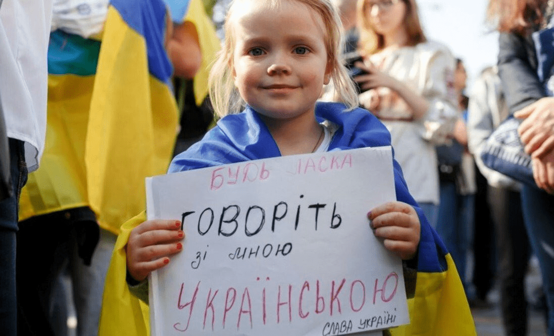 В Украине утвердят стандарт государственного языка: что нового