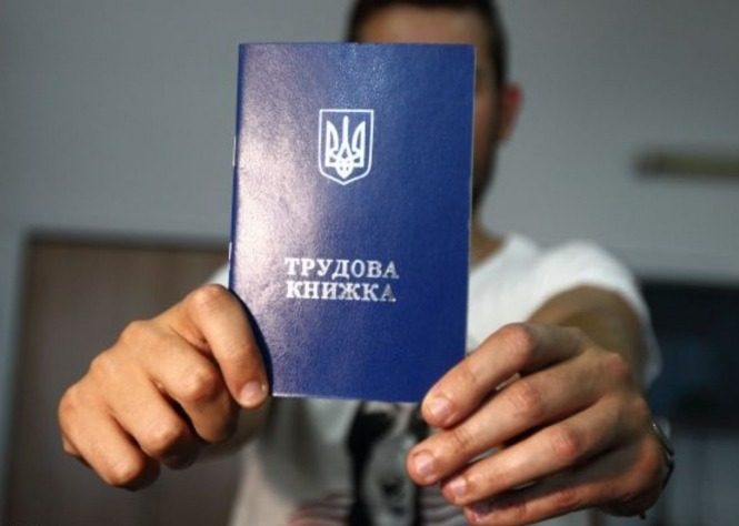 Страховой стаж: как его приобретать в Украине, живя за границей ➤ Prozoro.net.ua