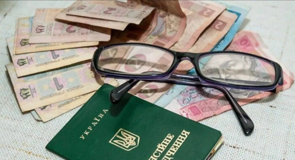 Тринадцята пенсія в Україні: хто може розраховувати на виплату