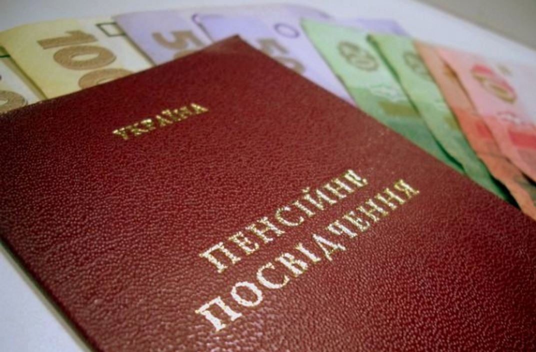 МВФ выдвинул условия: как изменят пенсии  украинцев ➤ Prozoro.net.ua