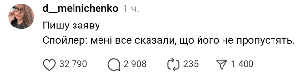 Італієць спровокував конфлікт на кордоні через заяви на підтримку Путіна 5 Італієць спровокував конфлікт на кордоні через заяви на підтримку Путіна