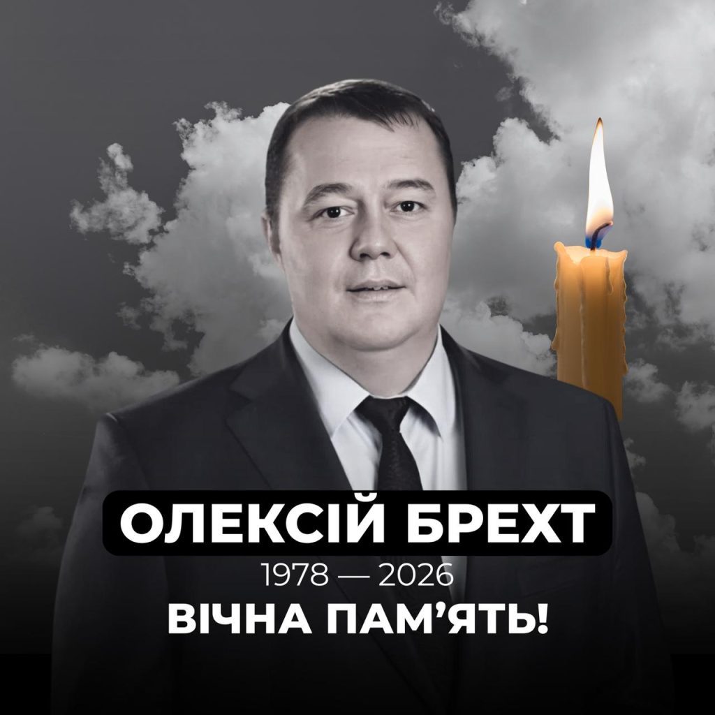Від удару струмом загинув керівник правління компанії “Укренерго” Олексій Брехт