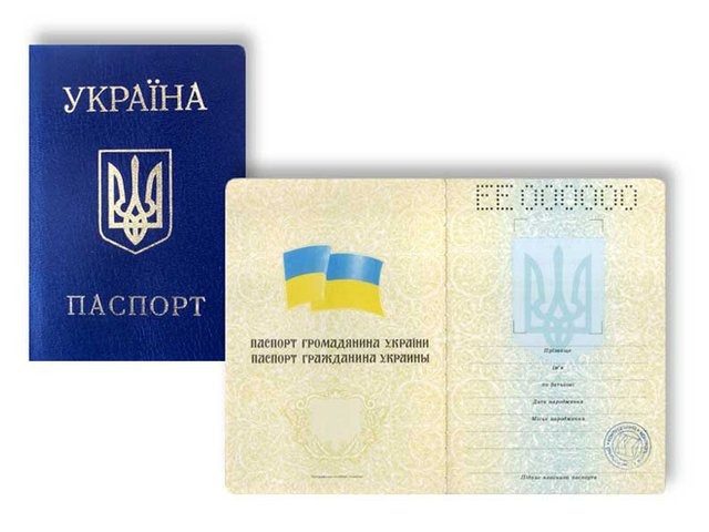 Українців штрафують за “неправильні” паспорти: скільки платити