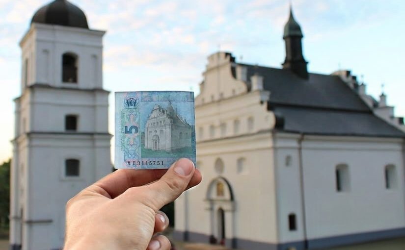Що за будівля зображена на п’яти гривнях ➤ Prozoro.net.ua