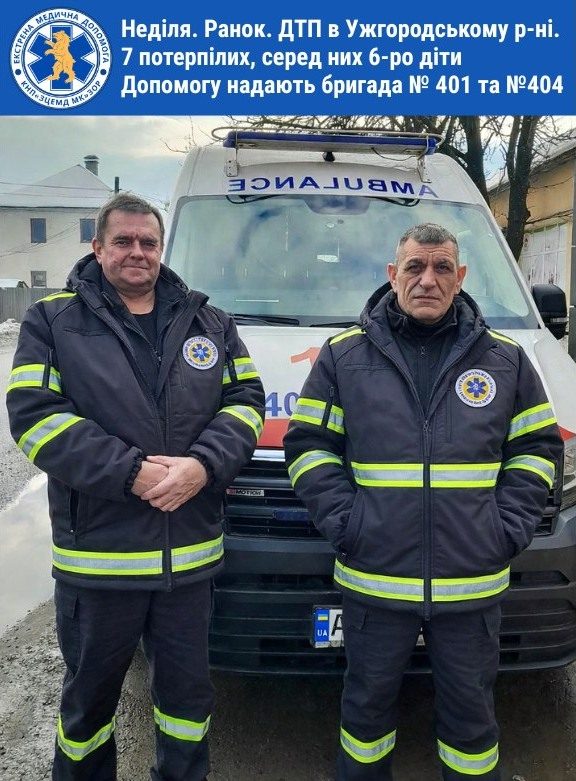 На Закарпатті автобус із дітьми злетів у кювет: є постраждалі (фото) 6 На Закарпатті автобус із дітьми злетів у кювет: є постраждалі (фото)