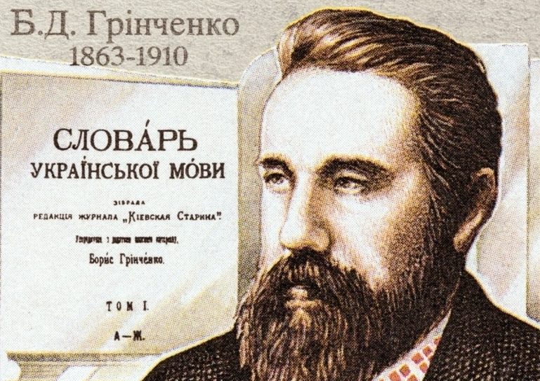 Как сказать на украинском «тётя»? Вы будете удивлены ➤ Prozoro.net.ua