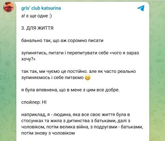 Неочікувані слова Кацуріної: у мережі знову заговорили про розставання з Дантесом