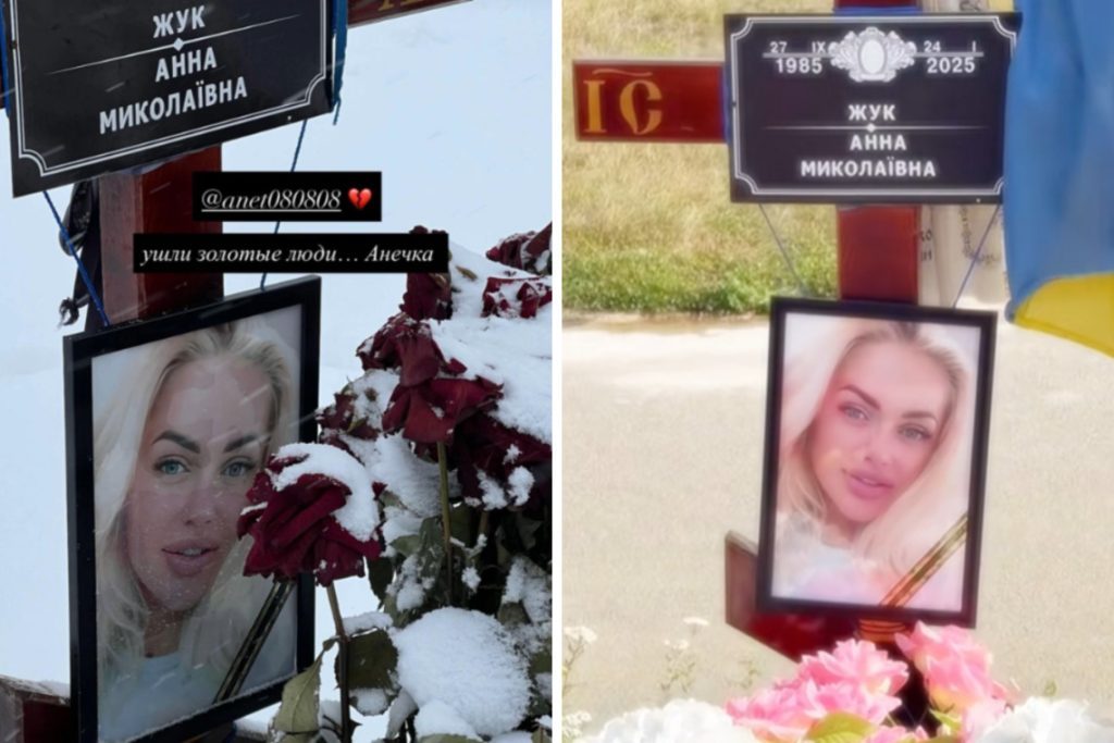Усыпана цветами: как выглядит могила погибшей в ДТП блогерши Анны Жук