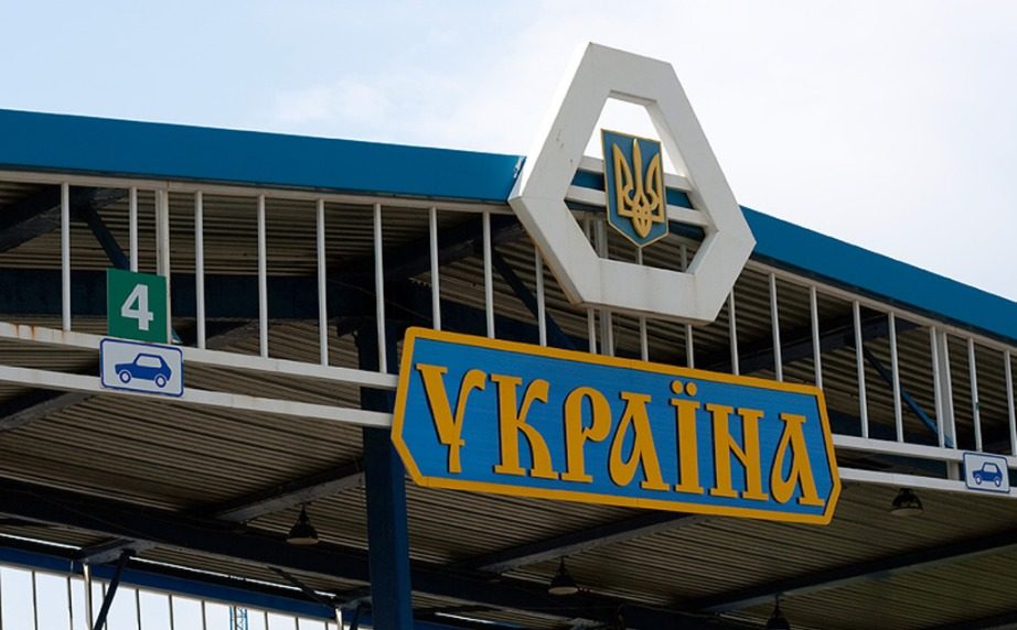 В РФ захотели открыть границу с Украиной
