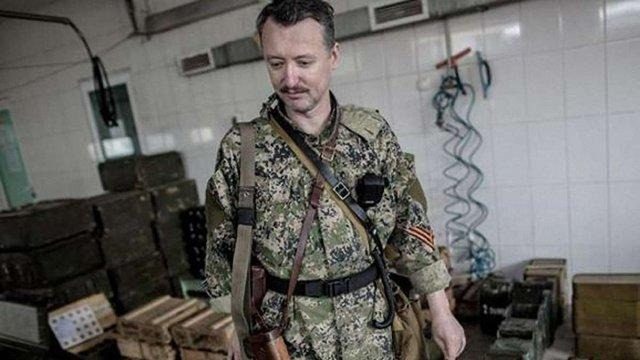 Террорист Гиркин прокомментировал события в Венесуэле