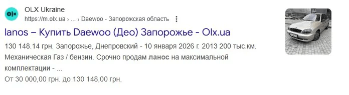 Дві гривні за ціною “Ланоса”: рідкісна українська монета здивувала мережу 7 Дві гривні за ціною “Ланоса”: рідкісна українська монета здивувала мережу