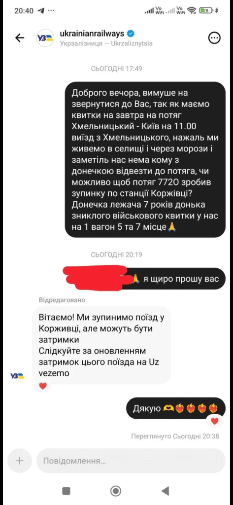 Поезд остановили ради ребенка: трогательная история во время метели 3 Поезд остановили ради ребенка: трогательная история во время метели