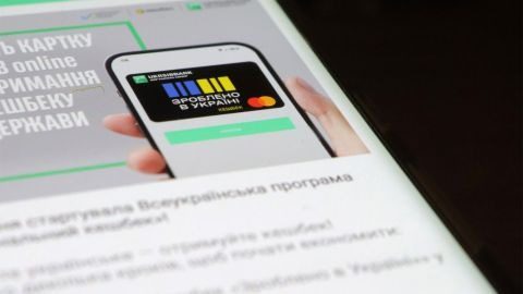 Кабмін змінює умови “Національного кешбеку”: розкрито деталі