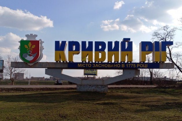 Город на костях: скрытые тайны застройки Кривого Рога ➤ Prozoro.net.ua
