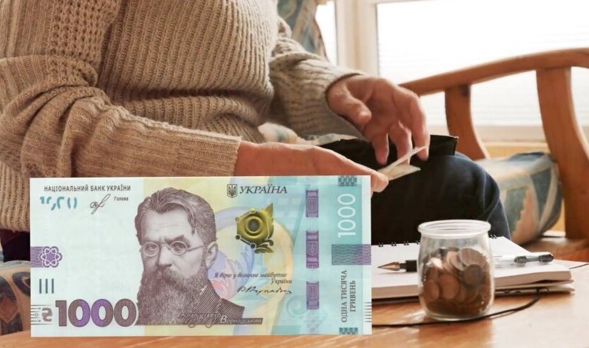 Украинцам проиндексируют пенсии по-новому ➤ Prozoro.net.ua