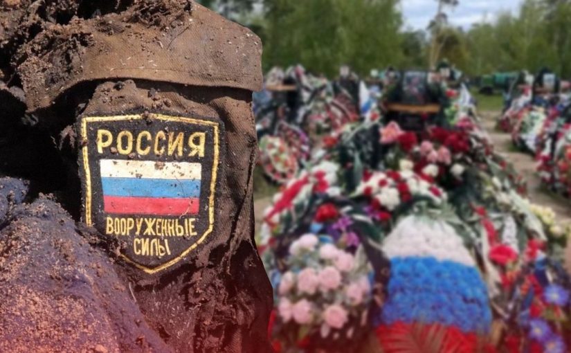 Армія Росії вийшла на рекорд за “вантажем 200” ➤ Prozoro.net.ua
