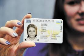 Украинцы могут получить бессрочный паспорт