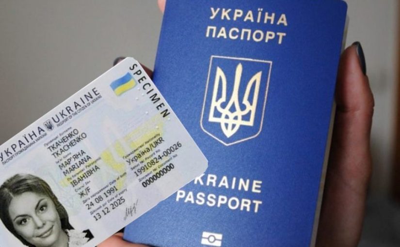 Украинцы могут получить бессрочный паспорт ➤ Prozoro.net.ua