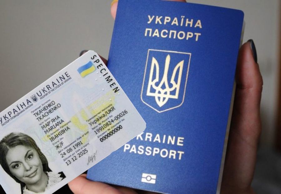 Украинцы могут получить бессрочный паспорт ➤ Prozoro.net.ua