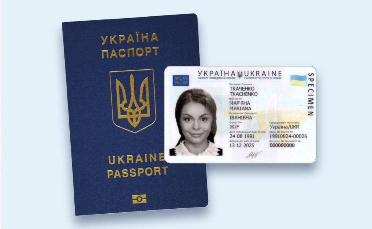 Украинцы могут получить бессрочный паспорт