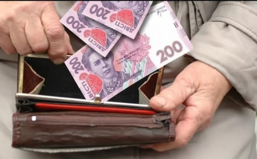 Пенсії в Україні зростуть: кого торкнеться підвищення виплат ➤ Prozoro.net.ua
